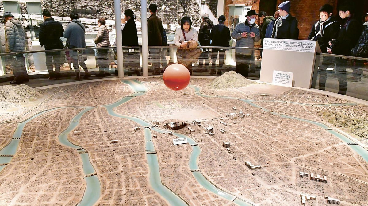 Maquette Hiroshima Peace Memorial