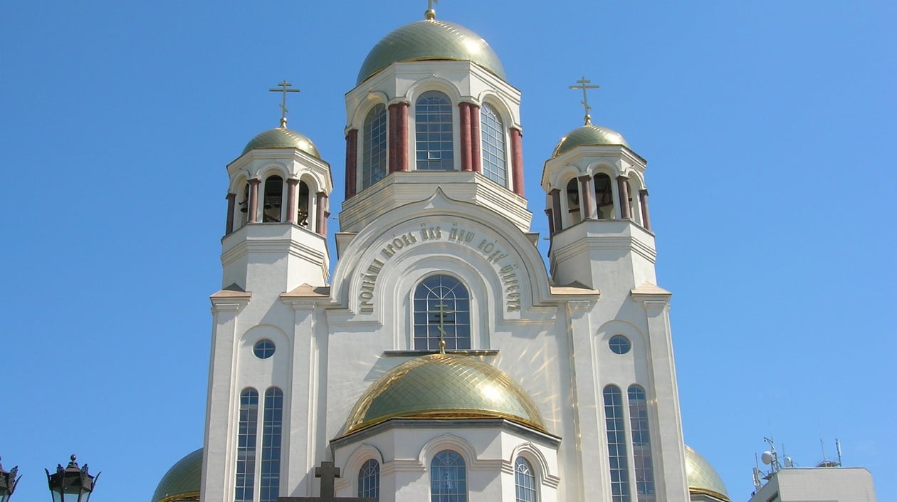 Cathedral - Yekaternburg