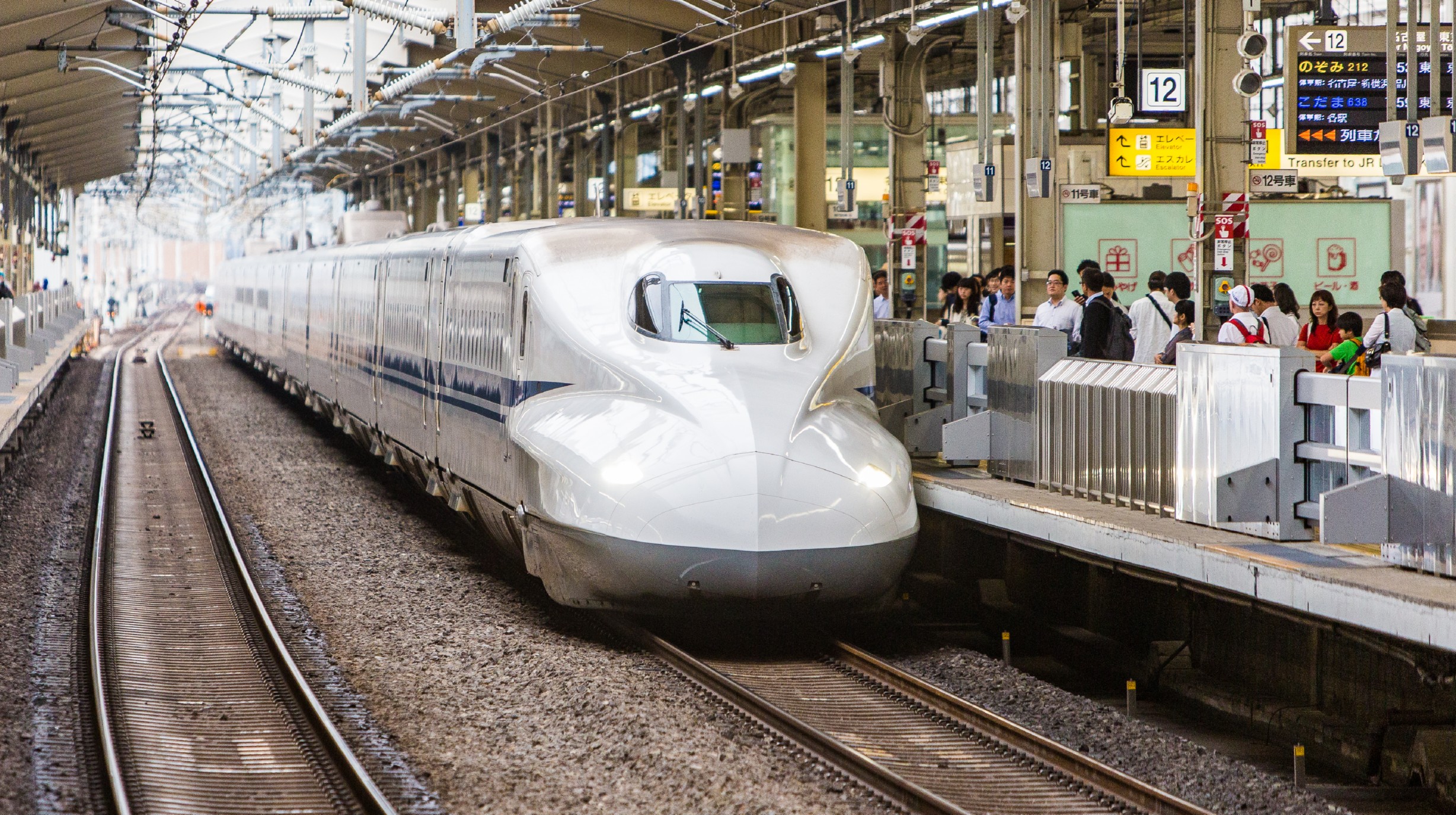 Japan - Japan Rail