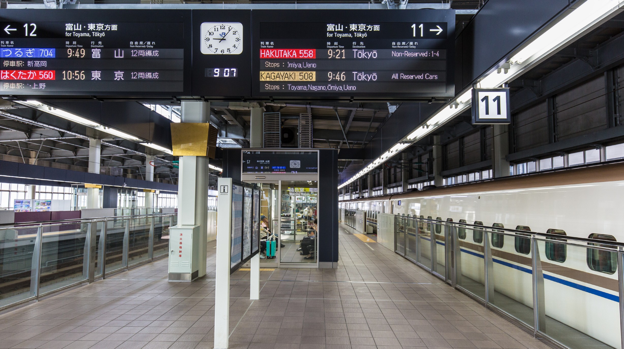 Japan Rail (1)